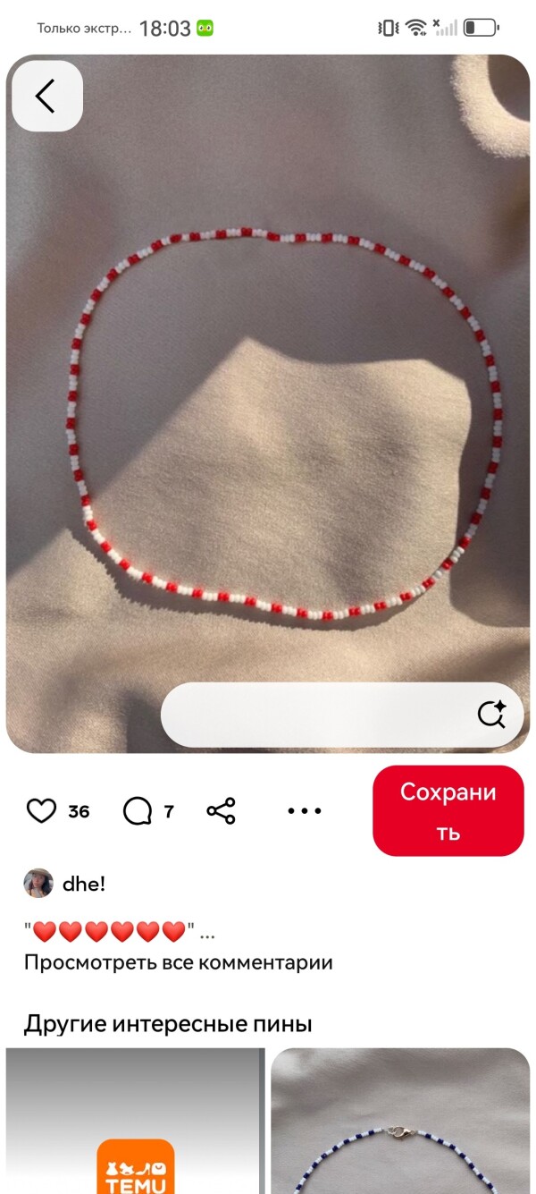 Aksesuarlar  əl işi