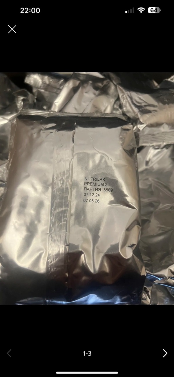 Nutrilac Premium 2