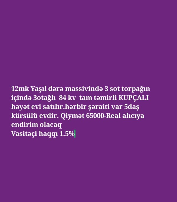 Həyət evi