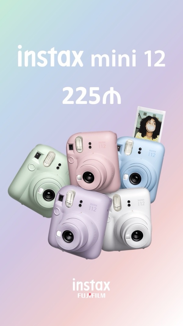 Instax mini 12