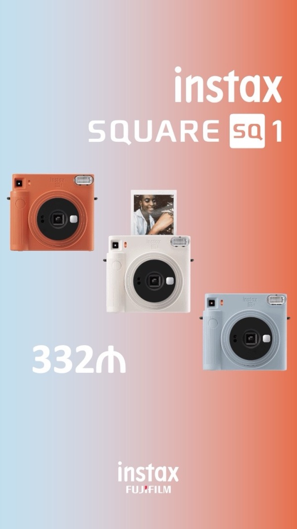 Instax SQ1