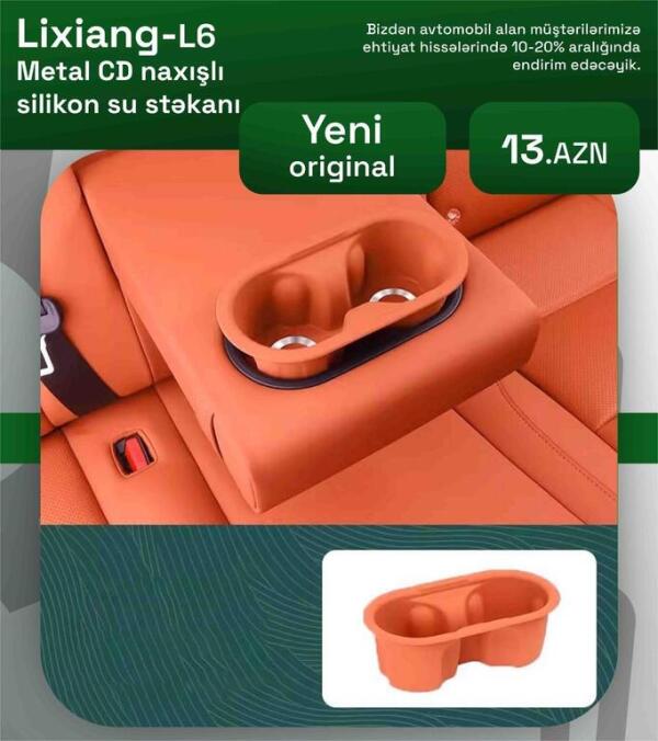 Lixiang L6 metal CD naxışlı silikon su stəkanı