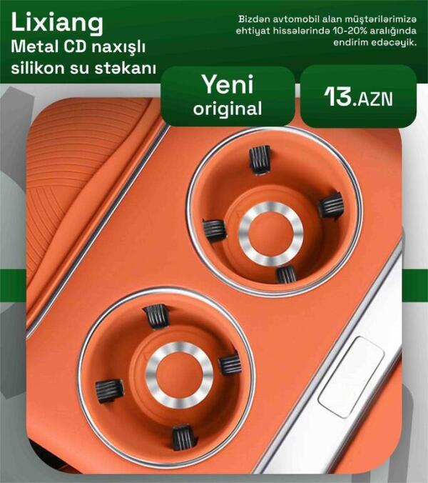 Lixiang metal CD naxışlı su stəkanı
