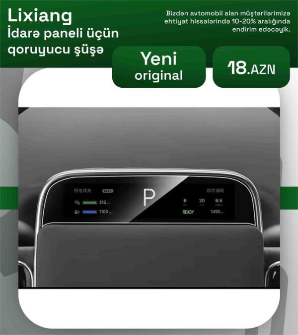Lixiang idarə paneli üçün qoruyucu şüşə qr0081
