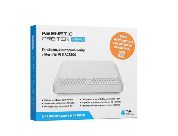 Wifi router Keenetic Orbiter KN2810
