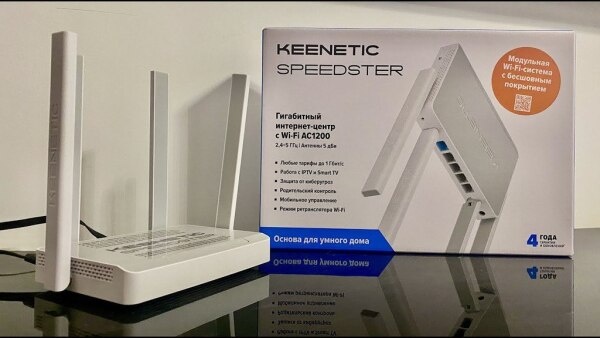 Wifi router Keenetic Speedster KN3010