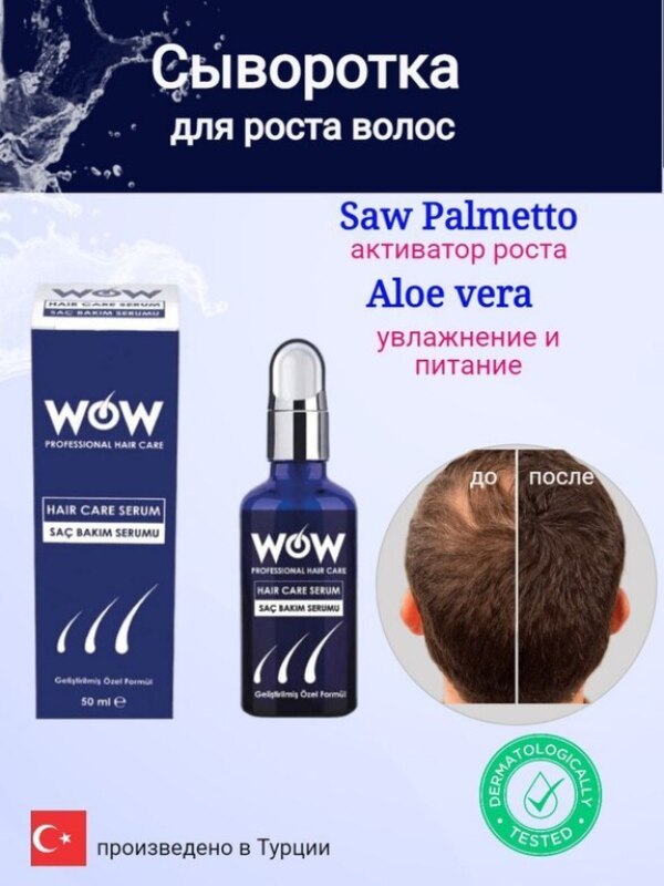 Wow saç serumu