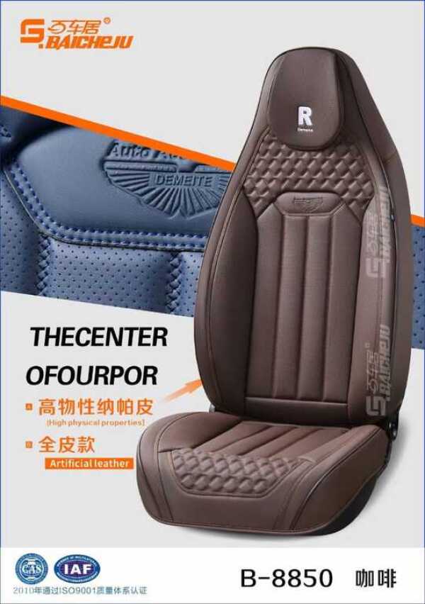 Avtomobil oturacaq üzlükləri