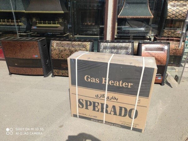 İran sobası Sperado