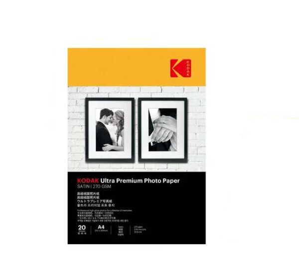 KODAK Photo Paper  A4X20