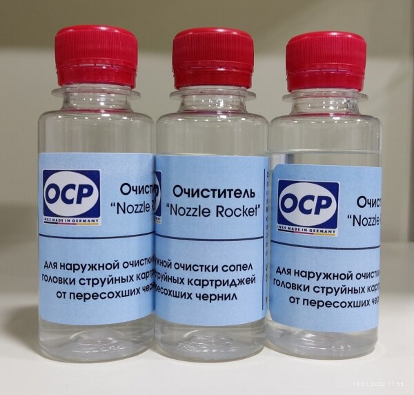 OCP NRC промывочная жидкость Nozzle Rocket Сolourless 