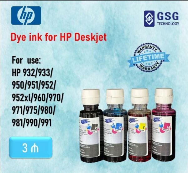 Mürəkkəblər HP Deskjet 100ML  BkYMC