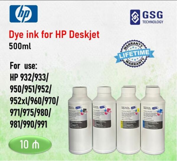Mürəkkəblər HP Deskjet 500ML  BkCYM