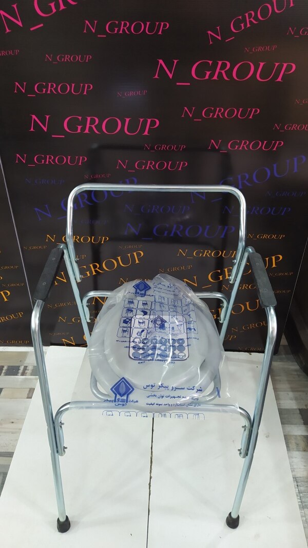 Xəstə üçün unitaz