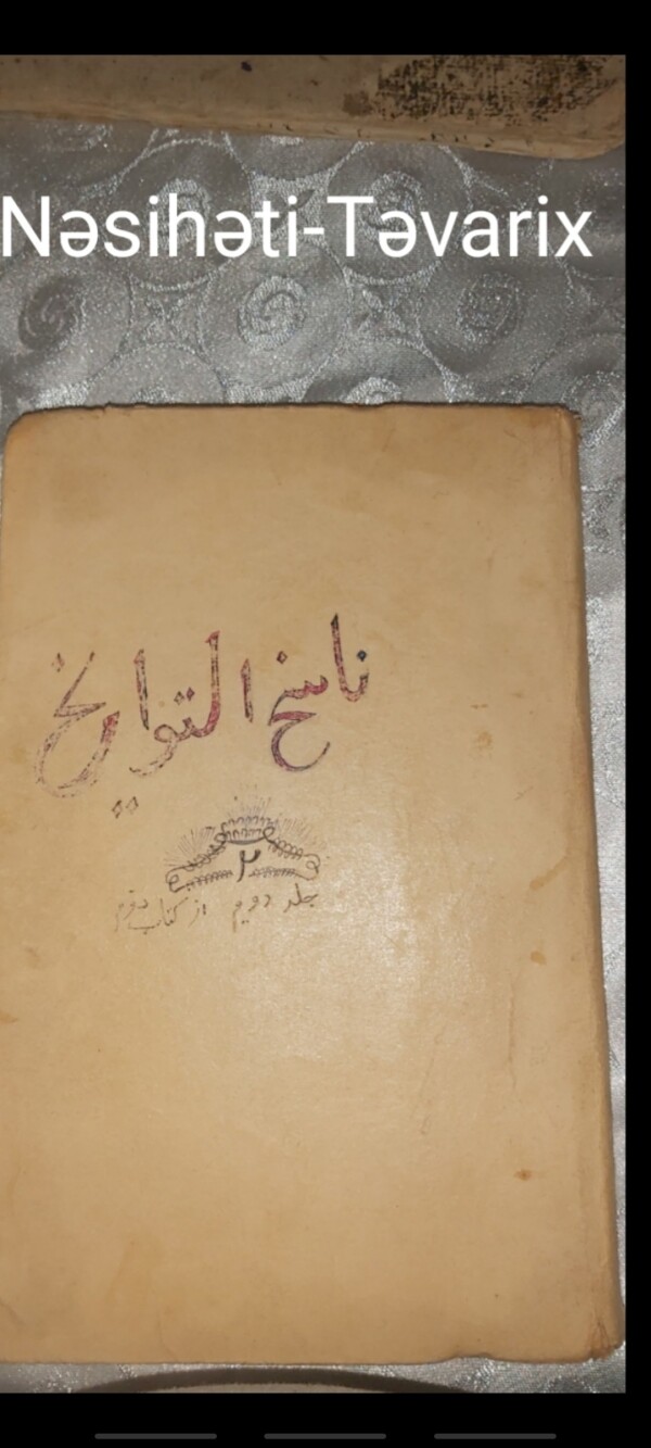 Çox qədimi kitablar.Fars dilində