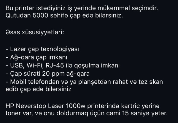 HP NEVERSTOP LASER 1000w