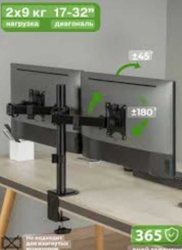 İki qollu monitor tutacağı satılır