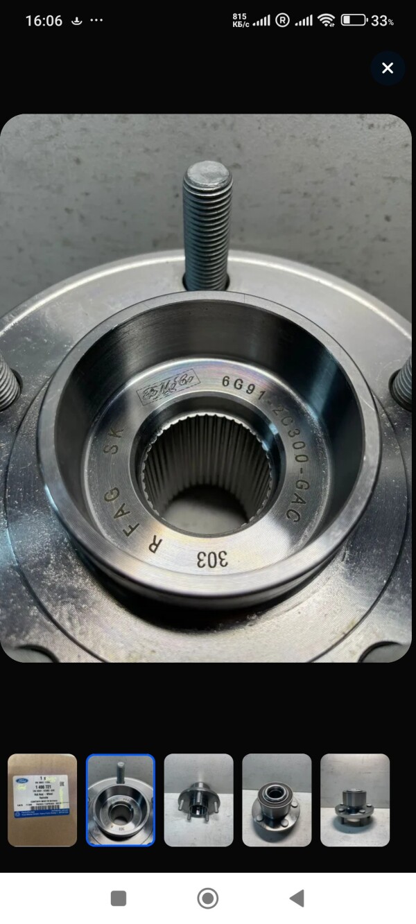 Ступица в сборе