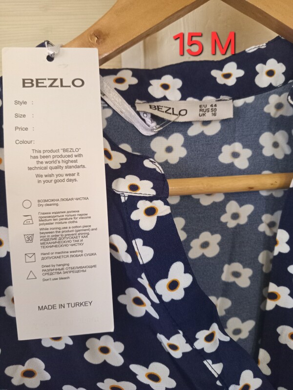 İstifadə olunmayıb təzədi.