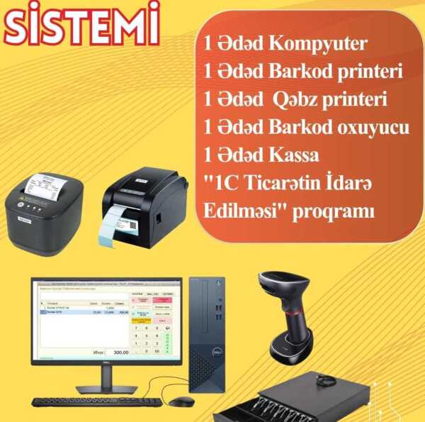 1C Ticarətin idarə edilməsi barkod sistemi