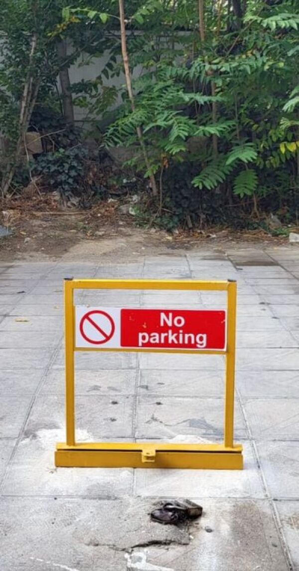 No parking qıfıl ilə