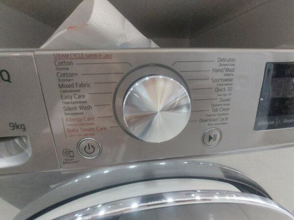 Paltaryuyan LG F4V5VYL2P