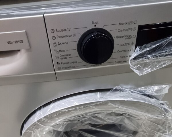 Paltaryuyan HOFFMANN VSL72010S