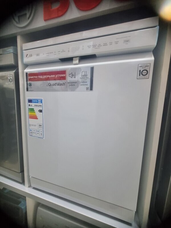 Qabyuyan maşın LG DFB512FW