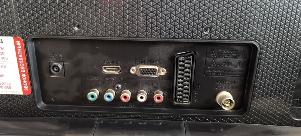 LG Televizor (işlənmiş)