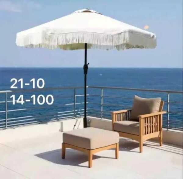 Çətir AX25