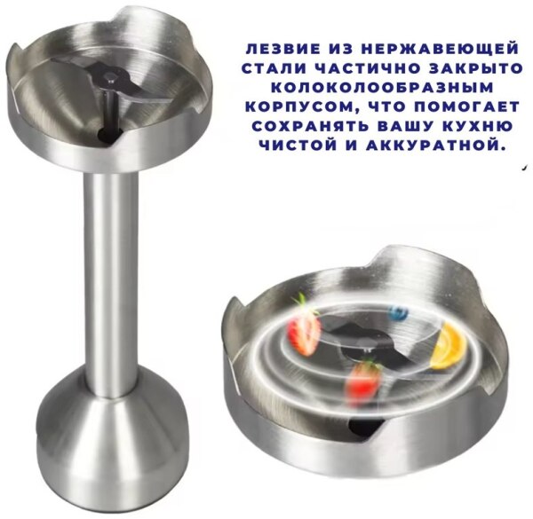 Blender SUPER CREST SCT7001
