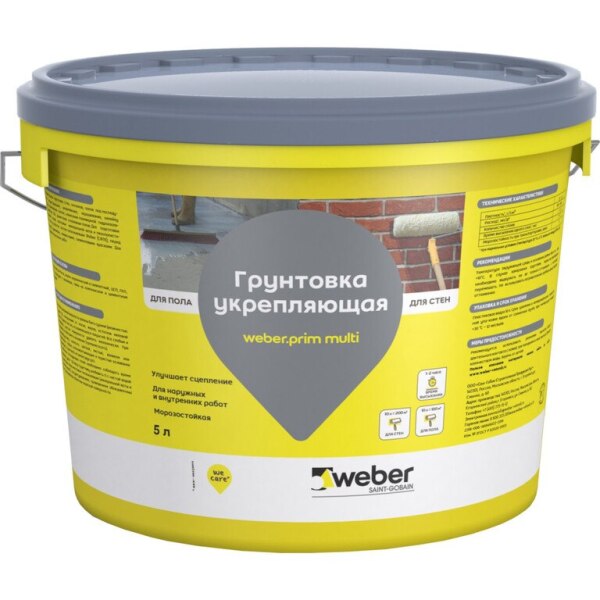 Astar universalWeber prim multi 10 L