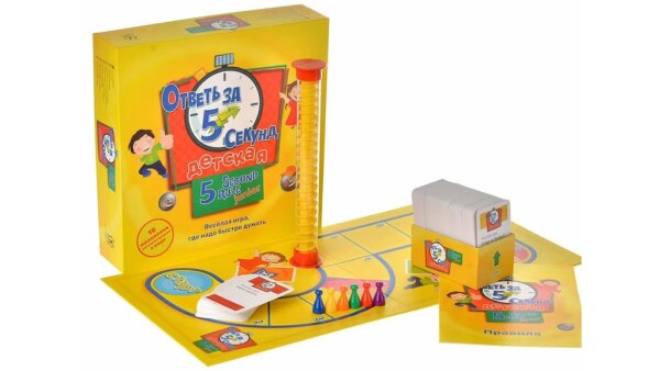 5 Saniyə Cavab Ver oyunu