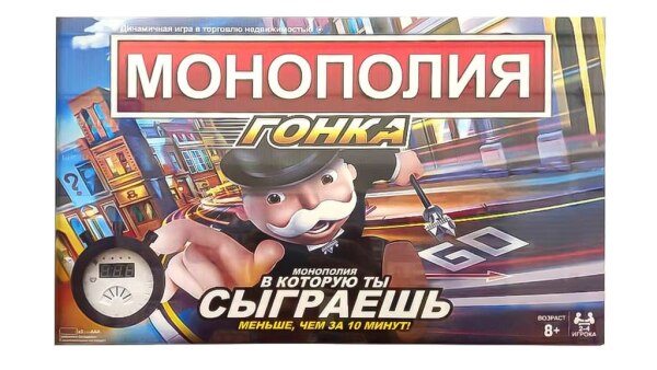 Monopoliya oyunu Vaxt aparatı ilə