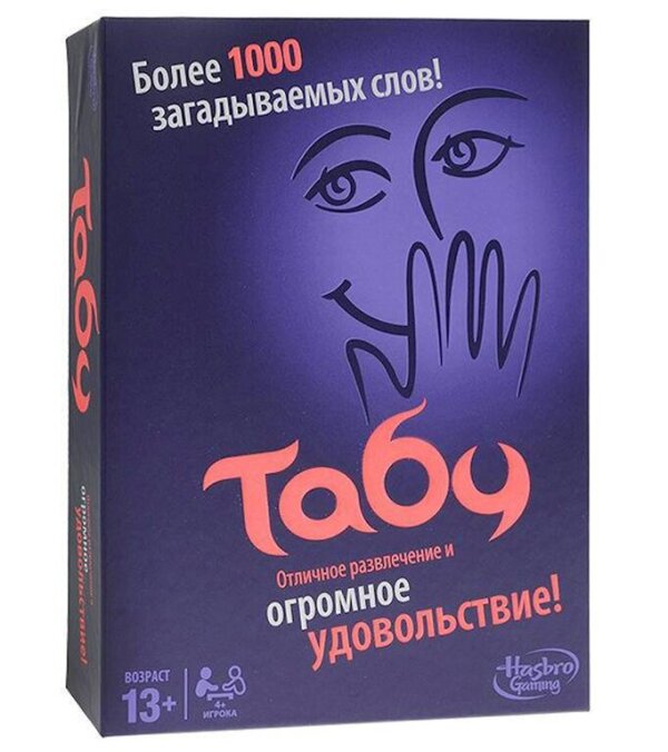 Taboo rus dilində