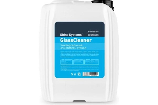 Glass Cleaner şüşə təmizləyici 539 qr