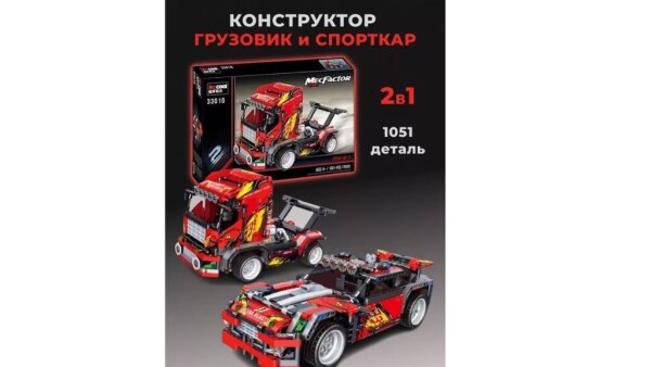 Konstruktor Tank və maşın